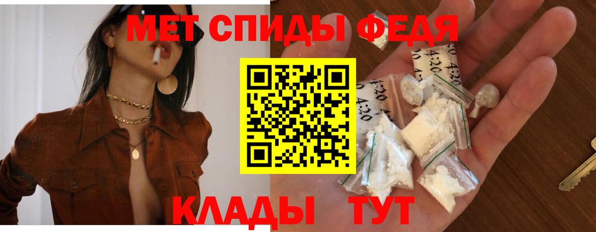 Топки  Amphetamine Розовый  Амфетамин  Amphetamine  Вход с VPN 
