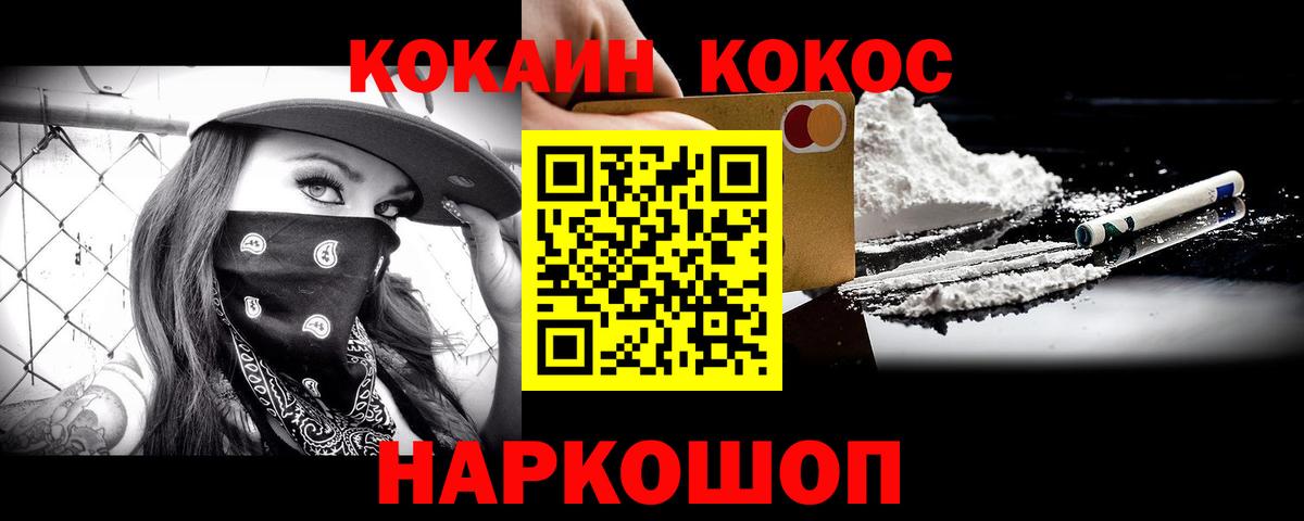 КОКАИН VHQ Топки