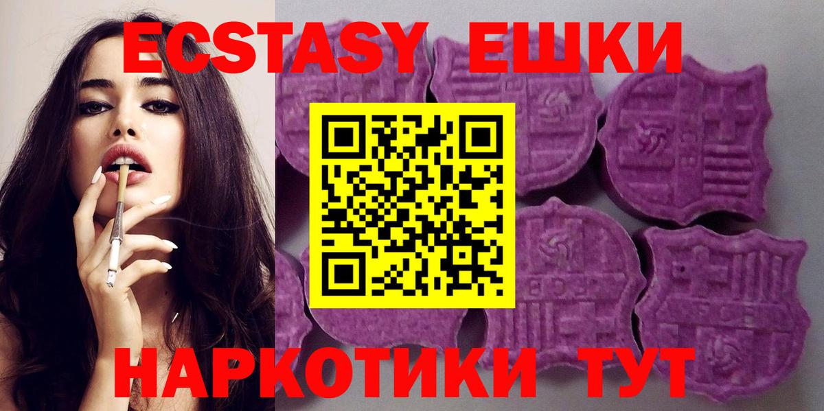 Экстази mix Топки