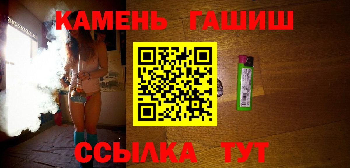 ГАШИШ ice o lator Топки