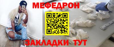 сатива Новодвинск