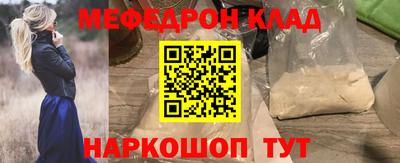 сатива Новодвинск