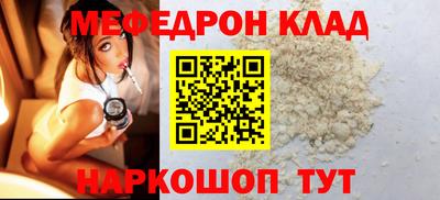 трава Новозыбков