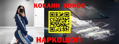 сатива Новодвинск