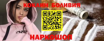 сатива Новодвинск