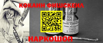 apvp Новокубанск