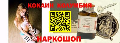 apvp Новокубанск
