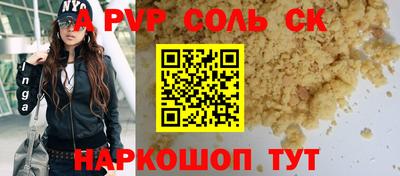 apvp Новокубанск