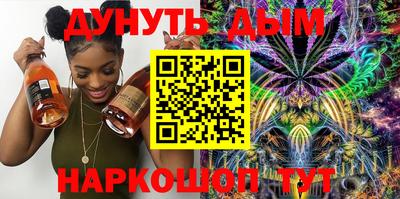 трава Новозыбков