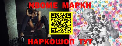 трава Новозыбков