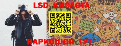 apvp Новокубанск