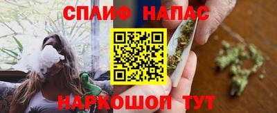 трава Новозыбков