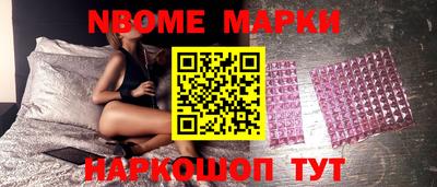 сатива Новодвинск