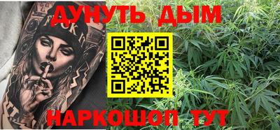 трава Новозыбков