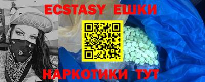 сатива Новодвинск
