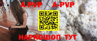 сатива Новодвинск