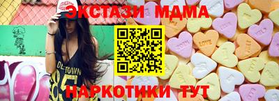 сатива Новодвинск