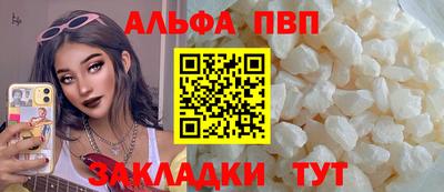 трава Новозыбков
