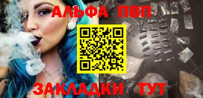 apvp Новокубанск