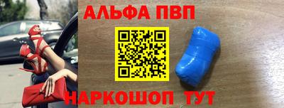 apvp Новокубанск
