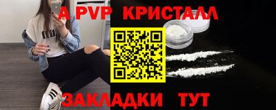 трава Новозыбков