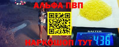 сатива Новодвинск