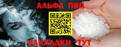 трава Новозыбков