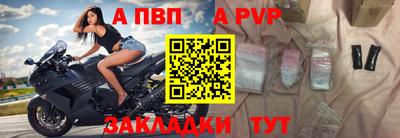 сатива Новодвинск