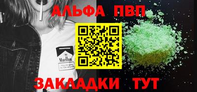 apvp Новокубанск