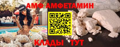 трава Новозыбков