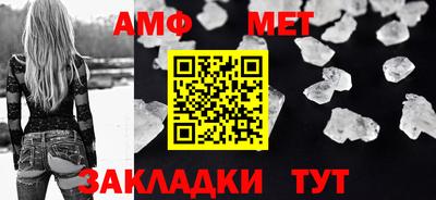 сатива Новодвинск