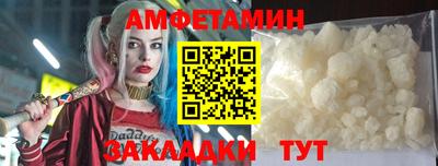 трава Новозыбков