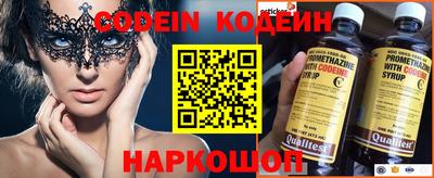 трава Новозыбков