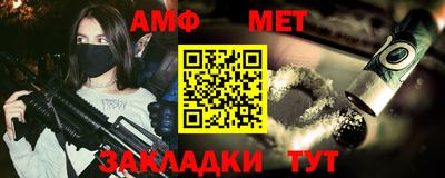 трава Новозыбков