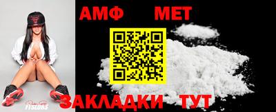 трава Новозыбков