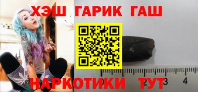 трава Новозыбков
