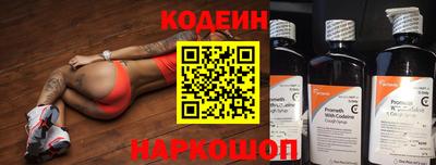 сатива Новодвинск