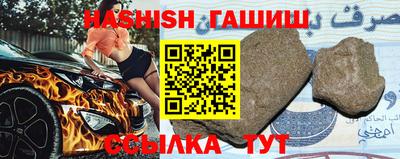 сатива Новодвинск