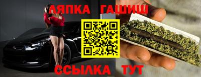 трава Новозыбков