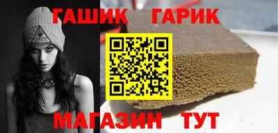 сатива Новодвинск