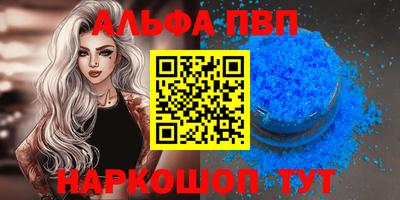 трава Новозыбков