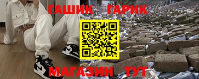 трава Новозыбков