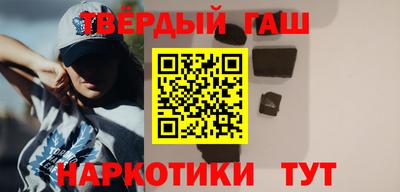 трава Новозыбков
