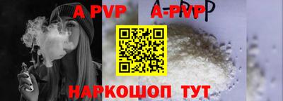 сатива Новодвинск