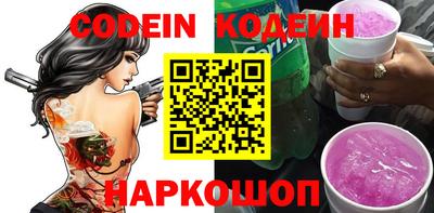 apvp Новокубанск