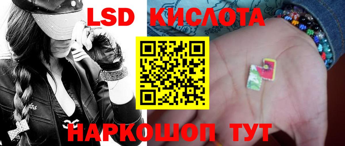 Лсд 25 экстази ecstasy  Вход с VPN  Лсд 25 экстази кислота  Топки 