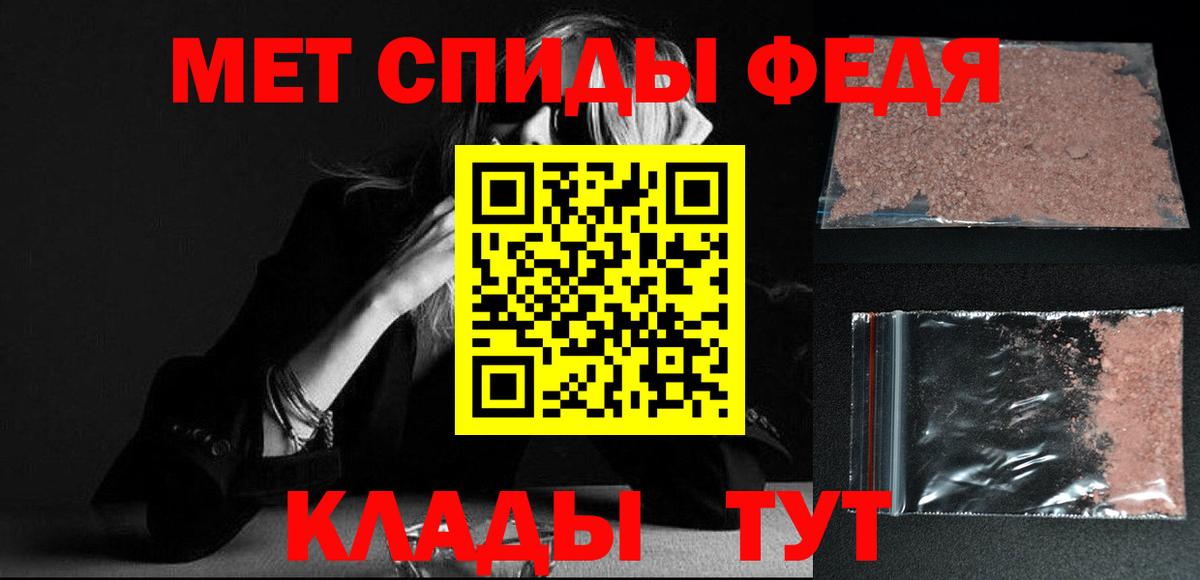 Первитин Декстрометамфетамин 99.9%  Вход с VPN  Топки  Первитин Декстрометамфетамин 99.9% 
