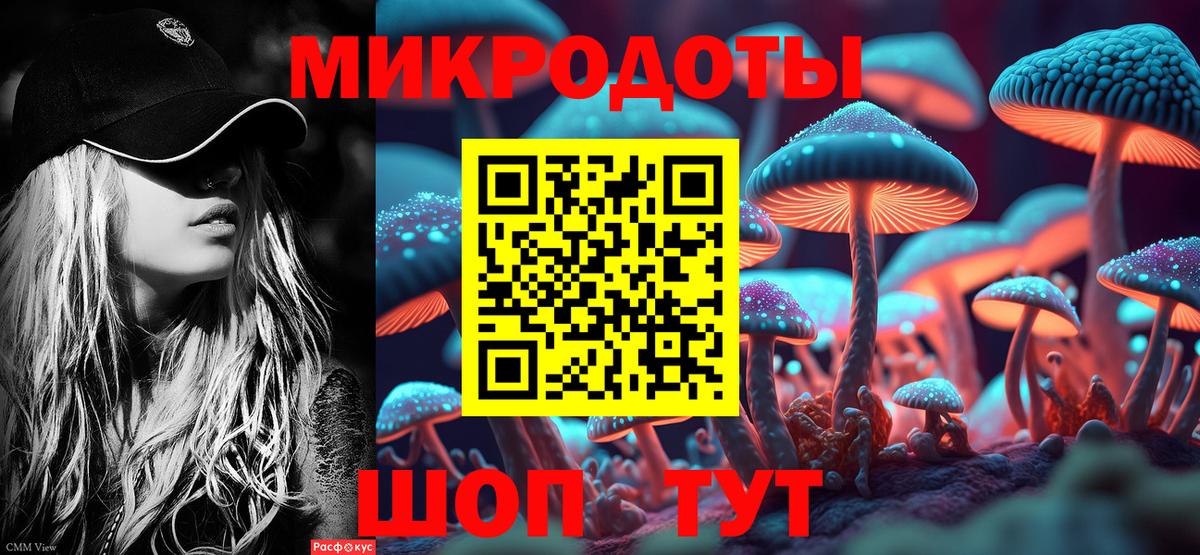 Галлюциногенные грибы ЛСД  Вход с VPN  Топки 