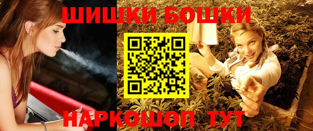 Бошки марихуана гибрид  Вход с VPN  Шишки марихуана планчик  МАРИХУАНА THC 21%  Каннабис планчик  Топки 